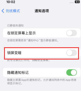 苹泰州果维修分享iPhone主屏幕壁纸显得模糊怎么办