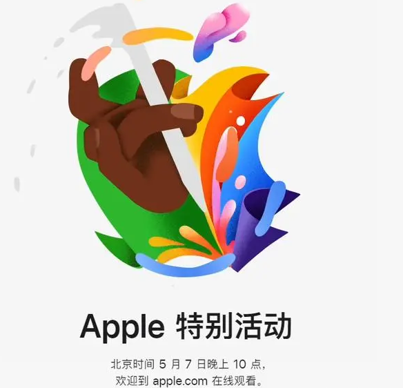 泰州泰州ipad维修服务点分享新款iPad Pro和iPad Air要来了