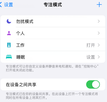 泰州iPhone维修服务分享可在指定位置自动切换锁屏墙纸 