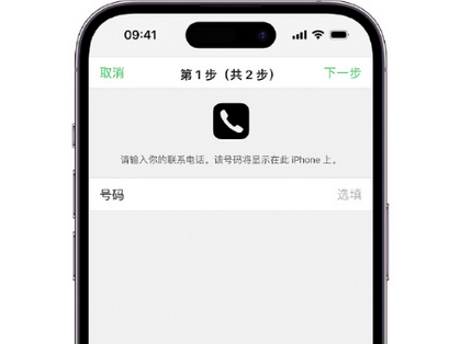 泰州apple维修店分享如何通过iCloud网页查找iPhone位置