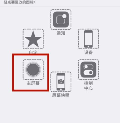 泰州苹泰州果维修网点分享iPhone快速返回上一级方法教程