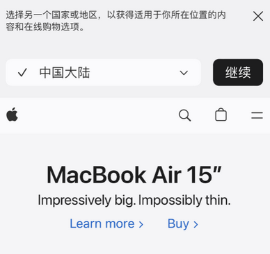 泰州apple授权维修如何将Safari浏览器中网页添加到桌面 