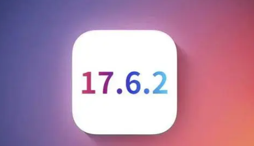 泰州苹泰州果维修店铺分析iOS 17.6.2即将发布