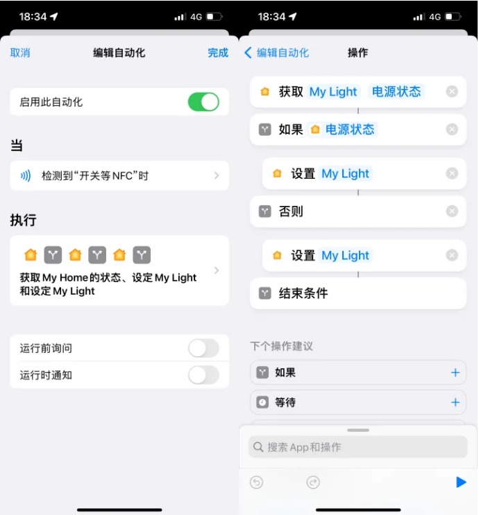 泰州苹果14服务点分享iPhone14中NFC功能的使用场景及使用方法 