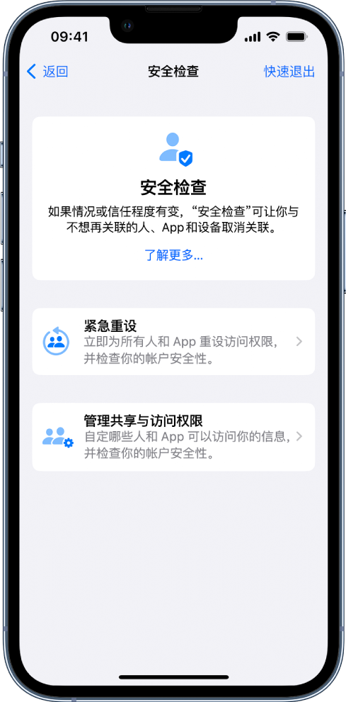 泰州苹果手机维修分享iPhone小技巧:使用