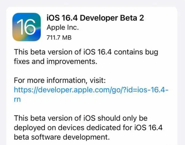 泰州苹果手机维修分享：iOS16.4 Beta2升级建议 