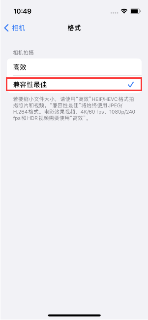 泰州苹果14维修店分享iPhone14相机拍照不清晰，照片发黄怎么办 