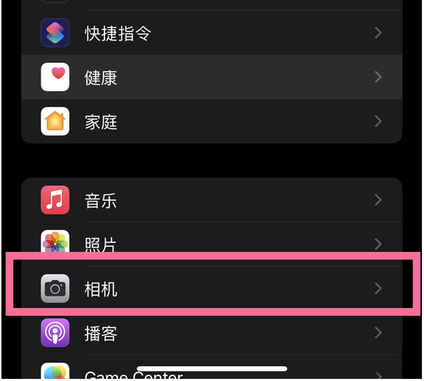 泰州苹果14维修分享iPhone 14在截屏中选择文本的方法 