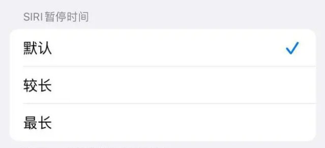泰州苹果维修分享iOS 16上隐藏的Siri的四种新用法 
