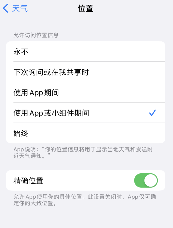 泰州苹果服务网点分享你会去哪购买iPhone手机？如何鉴别真假 iPhone？ 