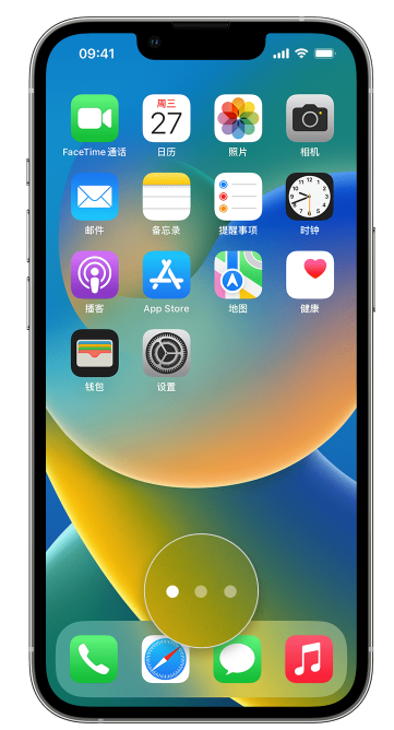 泰州苹果手机维修分享iPhone 已安装的应用不见了怎么办 