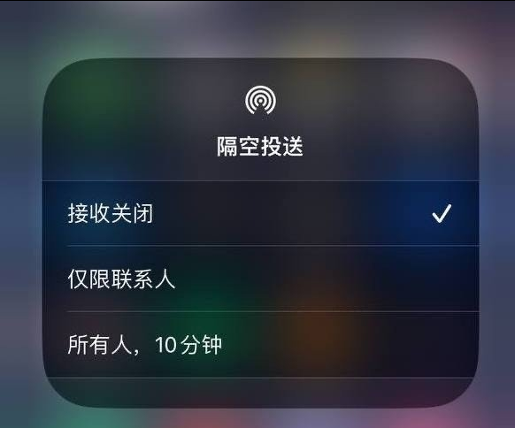 泰州苹果手机维修分享iOS 16.1.1 正式版修复了哪些问题 