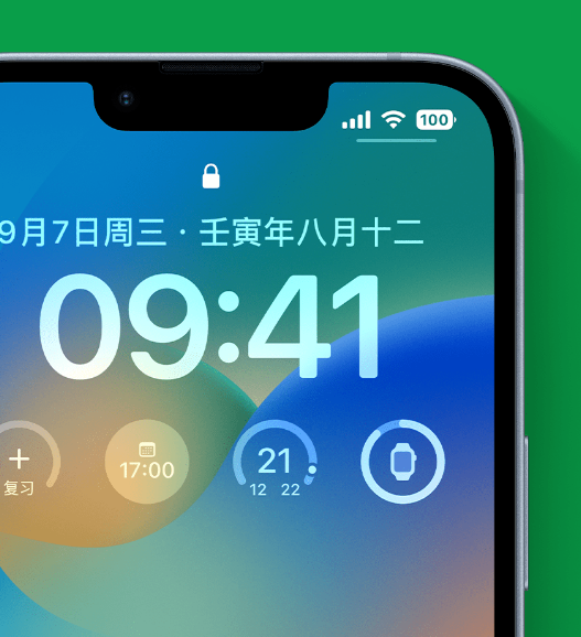 泰州苹果手机维修分享官方推荐体验这些 iOS 16 新功能 