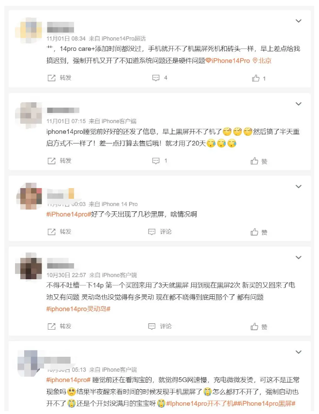 泰州苹果14维修分享iPhone 14 Pro无法开机、黑屏怎么办 