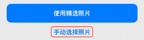泰州苹果14维修分享iPhone 14 Pro一键更换壁纸方法教程 