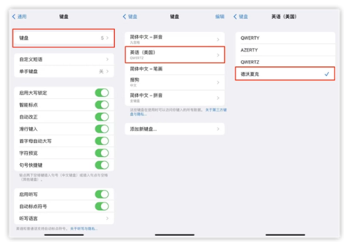 泰州苹果手机维修分享iOS 16输入法新功能：打字速度翻倍 
