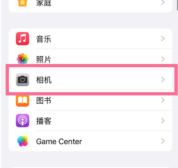 泰州苹果手机维修分享升级iOS16后iPhone自拍照片反了怎么办 