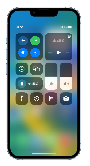泰州苹果14维修分享 iPhone 14 个性化设置：让它成为你的专属设备 