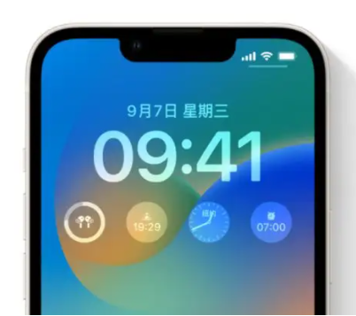 泰州苹果手机维修分享iOS16锁屏时间字体修改教程 