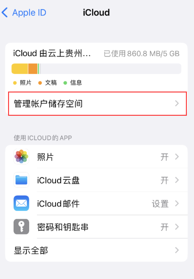 泰州苹果手机维修分享iPhone 用户福利 