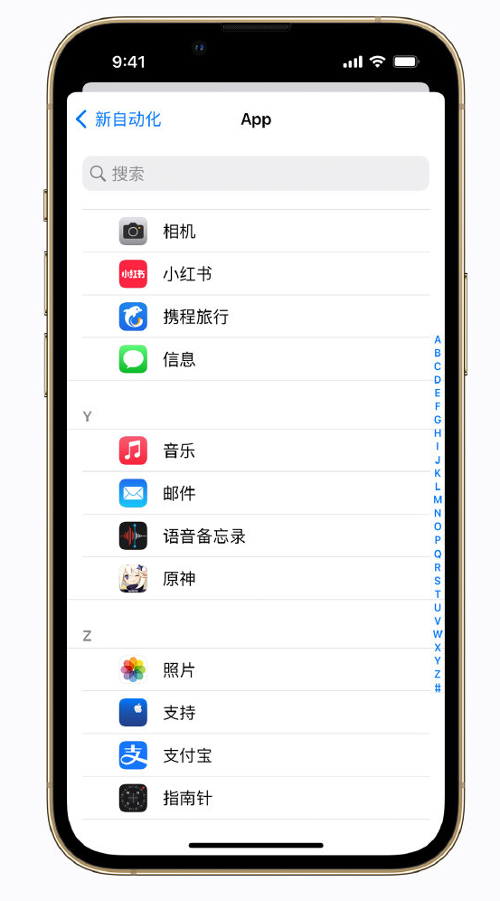 泰州苹果手机维修分享iPhone 实用小技巧 