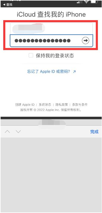泰州苹果13维修分享丢失的iPhone13关机后可以查看定位吗 