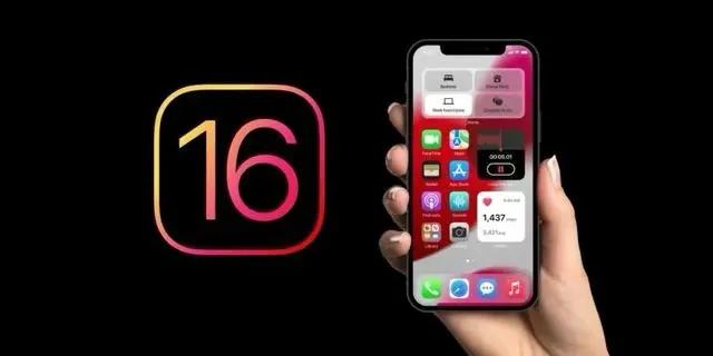 泰州苹果手机维修分享旧iPhone升级iOS 16后哪些功能不能用 