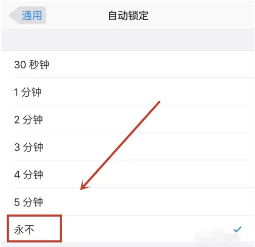 泰州苹果14维修分享iPhone 14有常亮屏功能吗 