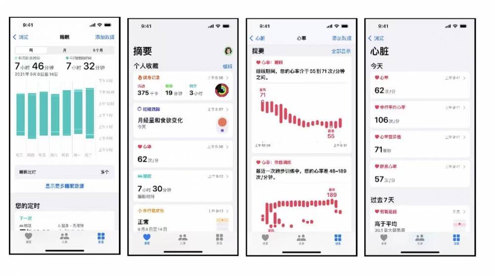 泰州苹果手机维修分享iPhone实用功能汇总 