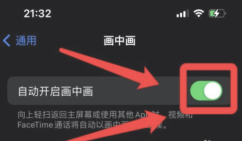 泰州苹果13维修分享iPhone 13分屏方法 