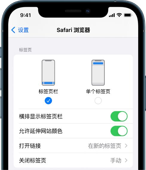 泰州苹果手机维修分享iOS 15 使用技巧 