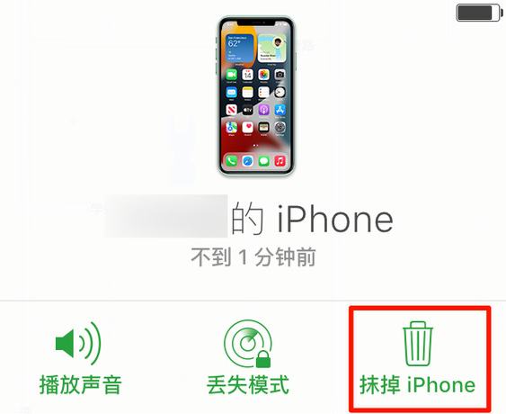 泰州苹果手机维修分享iOS 15 中值得注意的重要功能 