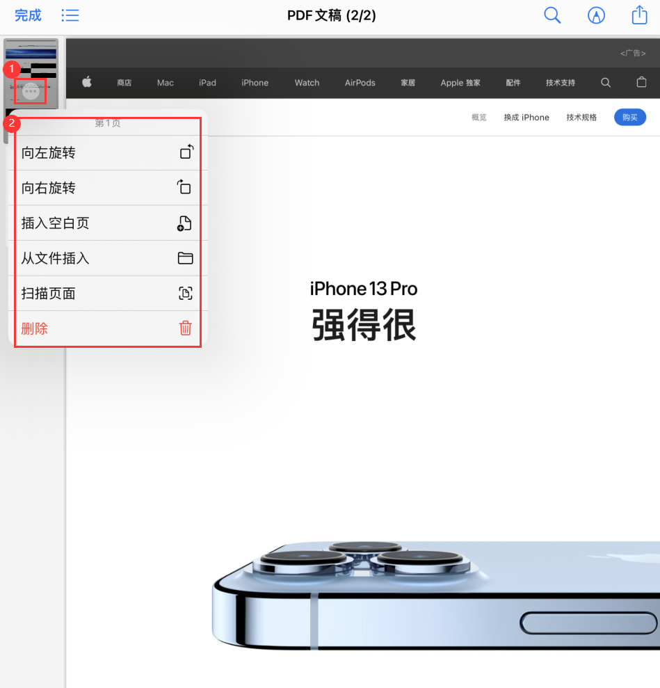 泰州苹果手机维修分享iOS 15 小技巧 