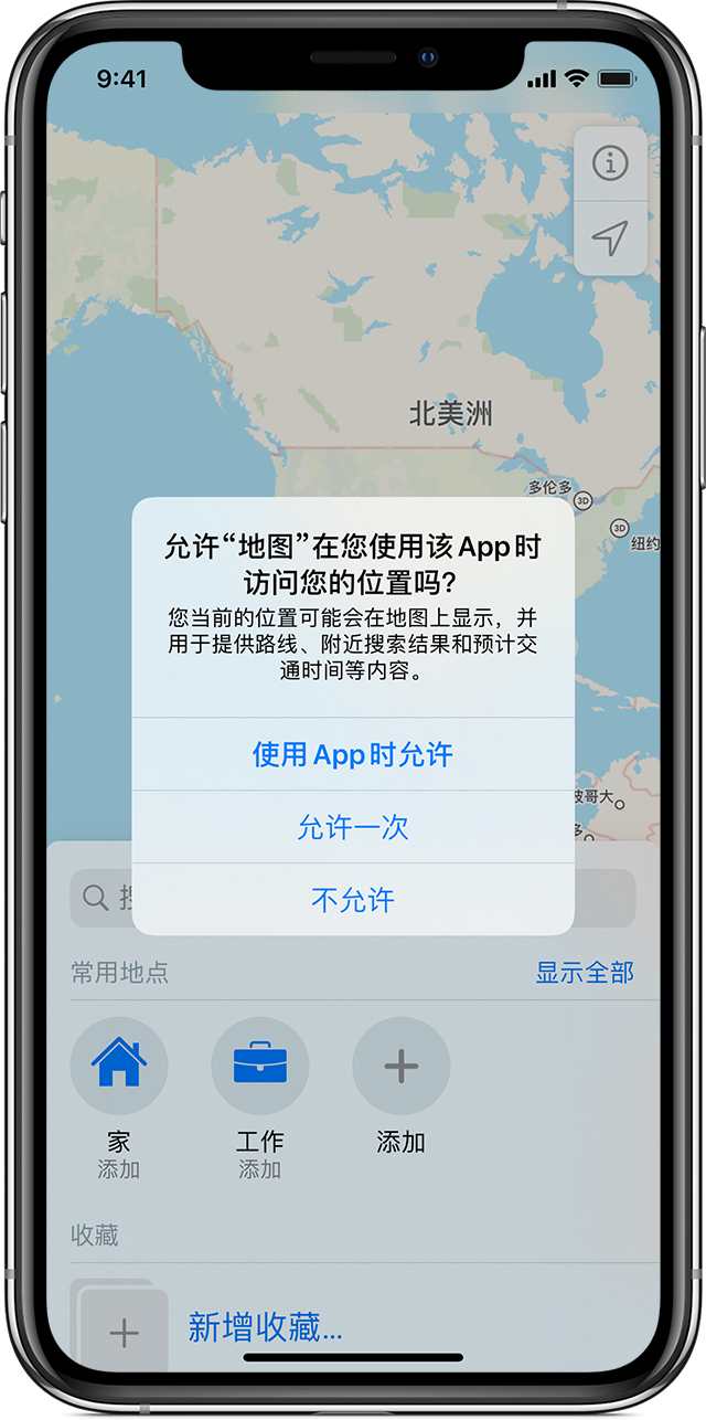 泰州苹果手机维修分享iOS 15 使用技巧 