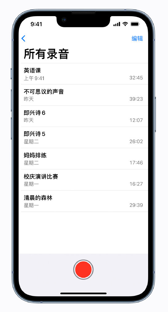 泰州苹果手机维修分享最新屏蔽 iOS 16 更新描述文件已发布 