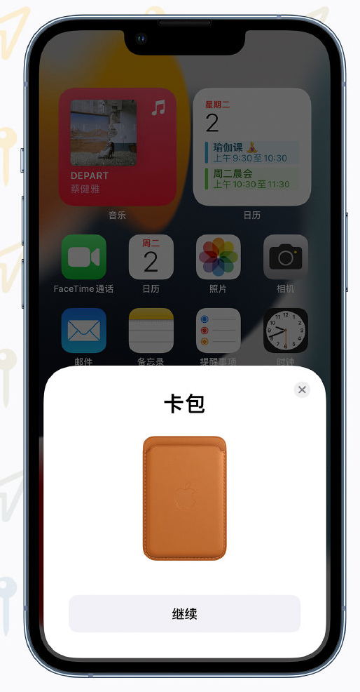 泰州苹果手机维修分享iOS 15 “查找”应用有哪些改进 