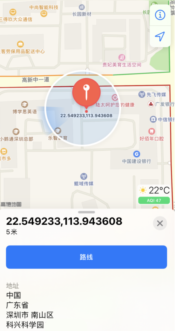 泰州苹果手机维修分享iPhone 小技巧 