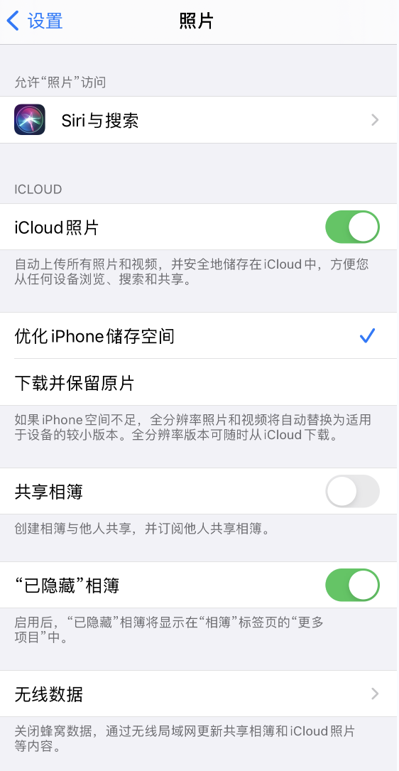 泰州苹果13维修分享iPhone 13 打开照片时先模糊后清晰是什么原因 