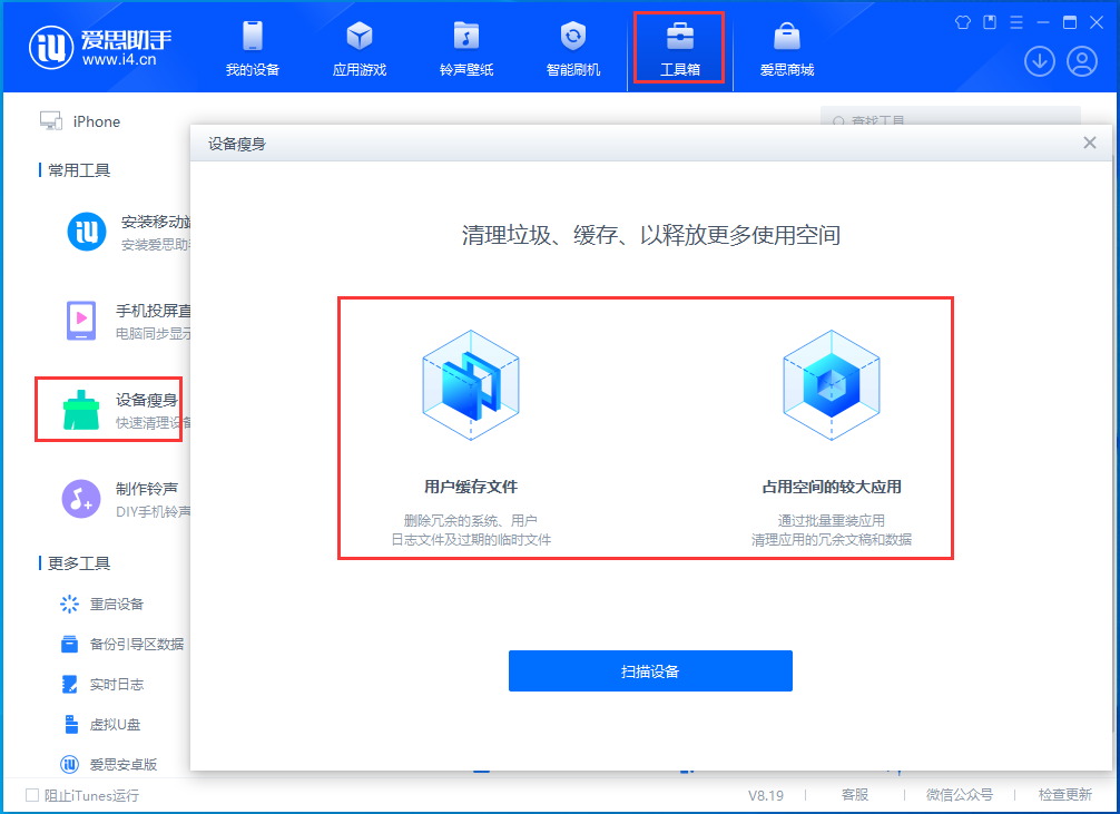 泰州苹果手机维修分享关于iPhone存储空间的一些疑问 