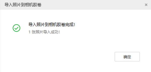 泰州苹果手机维修分享如何将照片导入到 iPhone 13 