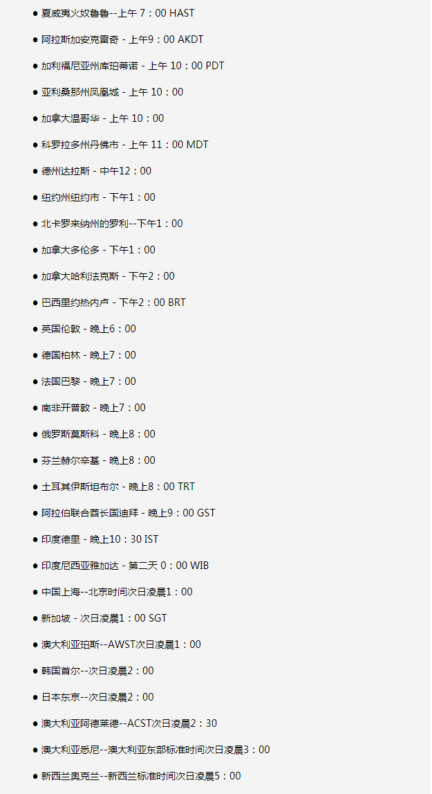 泰州苹果手机维修分享如何在线观看苹果的iPhone 13发布会 