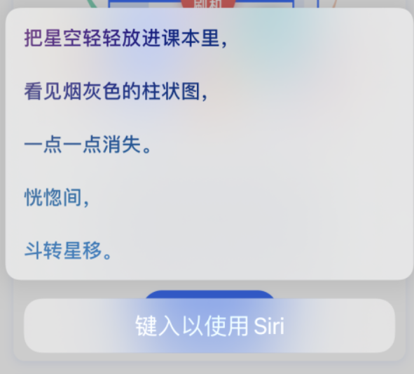 泰州苹果手机维修分享iPhone 新技巧 