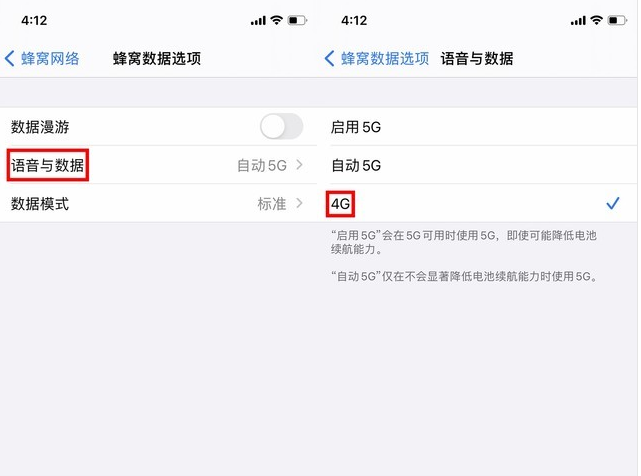 泰州苹果手机维修分享iPhone使用5G更耗电吗 