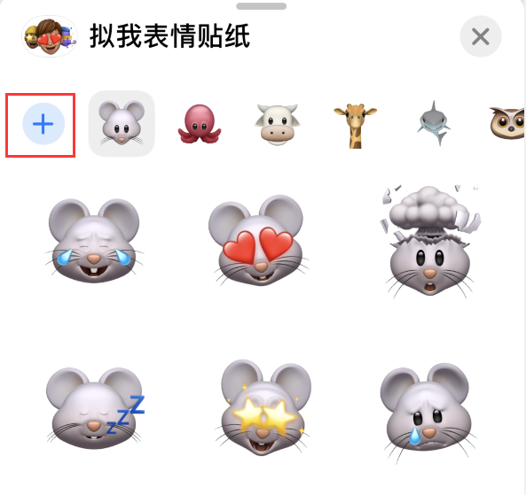 泰州苹果手机维修分享iPhone 12 小技巧 