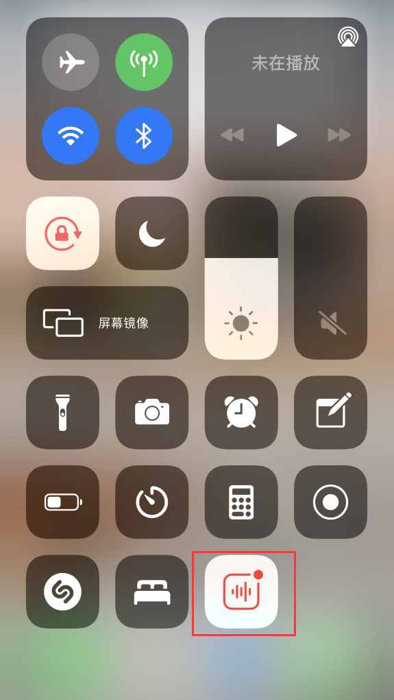 泰州苹果手机维修分享iOS 14 隐藏功能 