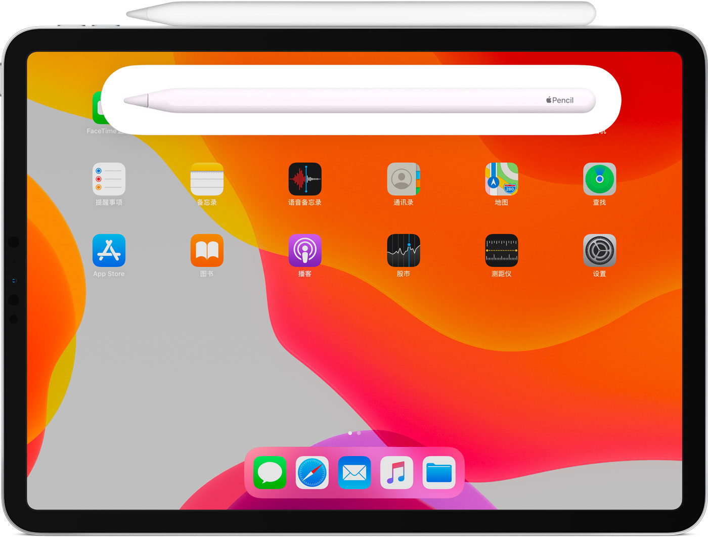 泰州苹果手机维修分享iPad Pro 如何与 Apple Pencil 配对连接 