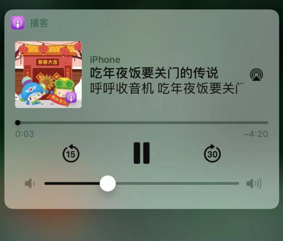泰州苹果手机维修分享让 Siri 陪你过春节 