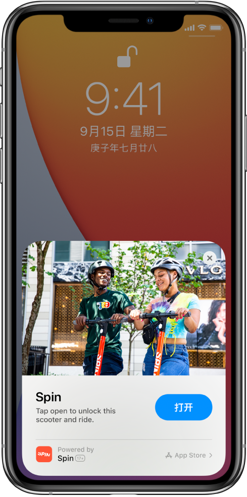 泰州苹果手机维修分享升级 iOS 14 之后，如何在 iPhone 上使用“轻 App” 