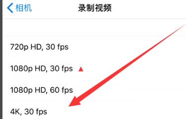 泰州苹果手机维修分享iPhone12拍视频闪屏怎么办 