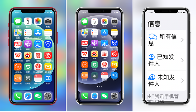 泰州苹果手机维修分享iPhone12老人模式如何开启 